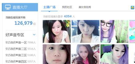 爆料广州主播视频播放时间,时长背后的秘密与影响