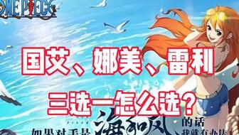 夏日娜美最新爆料视频,揭秘幕后真相，带你走进神秘世界